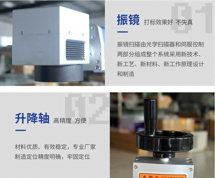 升降轴