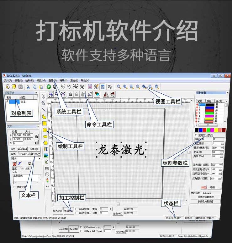 配套软件
