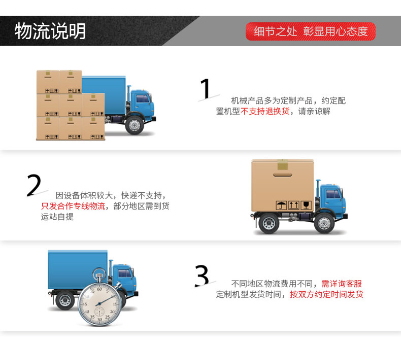 紫外激光打标机物流说明