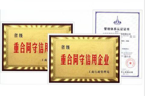 激光雕刻机生产企业龙泰激光设备的荣誉证书