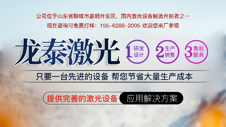 矢量切割与点矩阵雕刻不同的运动控制系统印刷