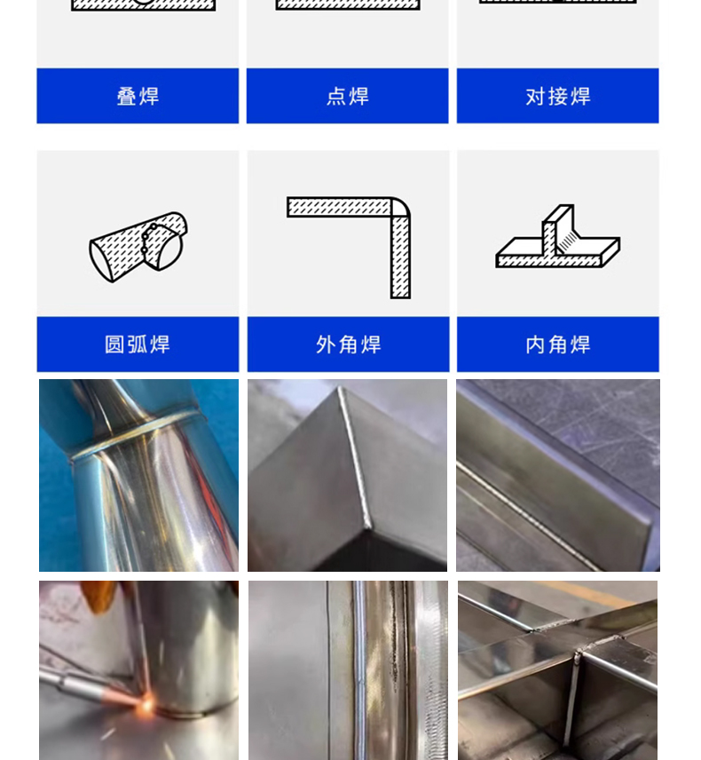 焊接机_11.jpg