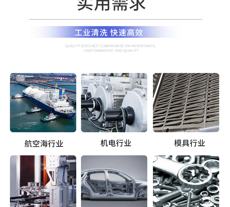 790清洗机_12.jpg