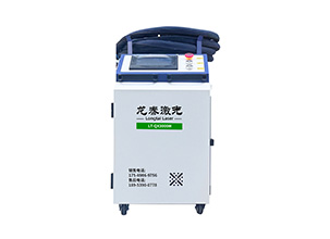 QX3000W激光清洗机