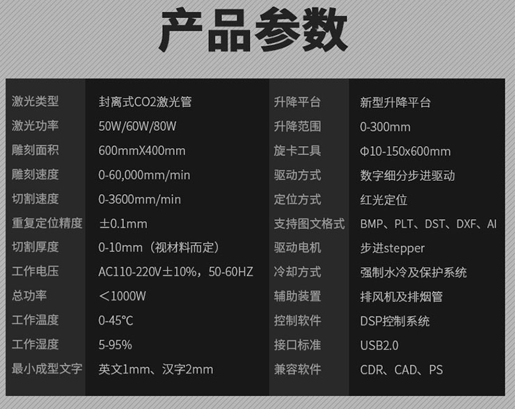 4060激光雕刻机光纤激光切割机品牌龙泰