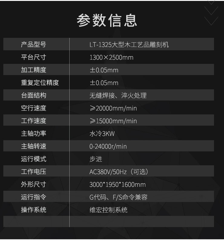 木工数控雕刻机_光纤激光切割机品牌-龙泰
